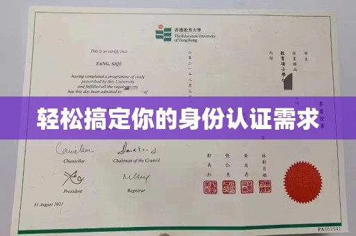全国轻松搞定你的身份认证需求
